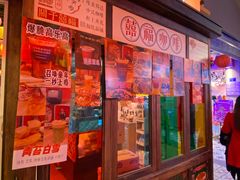 门面-囍福咖啡(这有山店)