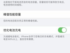 -爱畅享华为苹果手机维修服务(九亭金地广场店)