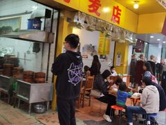 门面-海汇源老烧麦店(东大街总店)
