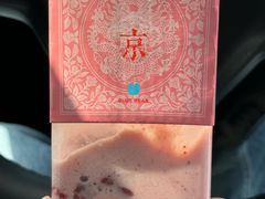 -兰熊鲜奶(西直门凯德mall店)