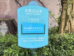 -深圳东部华侨城茵特拉根酒店