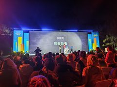 -国家植物园南园