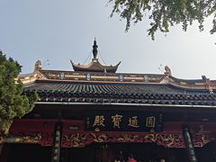 -狼山风景名胜区