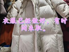 -中国第四纪冰川遗迹陈列馆