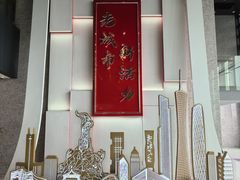 -广州市城市规划展览中心