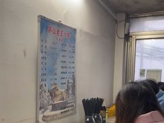 -老王小吃(大林沟路店)