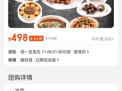 -金米箩大酒店(五角场店)