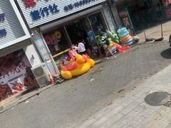 -热高乐园巴厘岛水世界