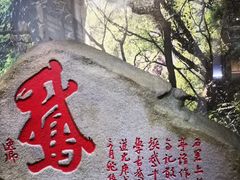 -珠海市博物馆