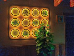 -李久其家民间餐厅(梅溪湖店)
