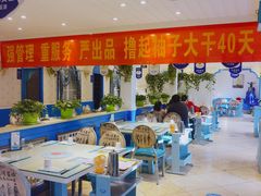大堂-大河宴·椒麻鱼火锅(克拉玛依西路头宫店)