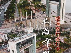 -幸福门