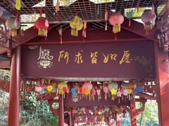 -大慈岩风景区