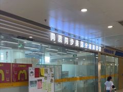 -GogoReading少儿英语分级阅读(双井中心店)