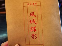 -张学良故居