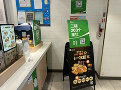 -德克士(北京站店)