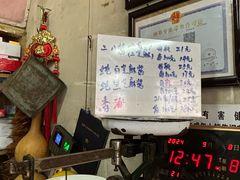-赵府街副食店