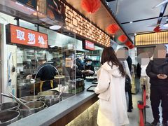 -穆得·老周家牛肉烧饼(普利街店)