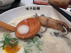 -味千拉面(广州白云机场T1西二店)