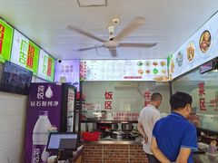 -歪头牛肉(金龙壹号店)