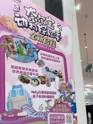 -奈尔宝家庭中心·亲子餐厅(鄞州万达店)