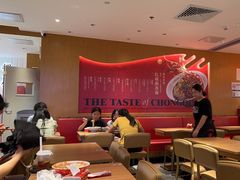 -遇见小面(深圳中心书城店)