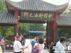 android_upload_pic-丰都鬼城名山景区