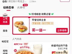 -肯德基(龙之梦购物中心店)