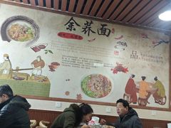 -崇州余荞面(落虹桥店)
