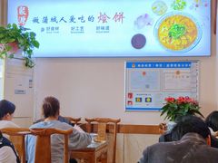 大堂-蒲锦源烩饼(蒲城店)