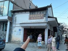 -阿葉农家饭店