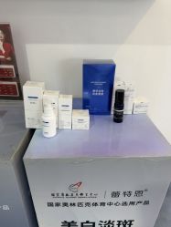 -蕾特恩专业祛痘•皮肤管理