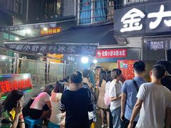-夏食光安顺小舒冰粉冰浆(甲秀楼店)