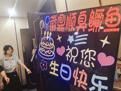 -徽鼎顺·臭鳜鱼 虾仁灌汤包(和平路店)