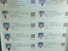 -江南大学附属医院(北院区)