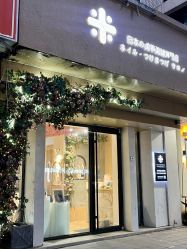 -米·日本の美甲美睫專門店