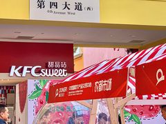 -枫叶小镇奥特莱斯