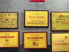 -华兴街煎蛋面(总店)