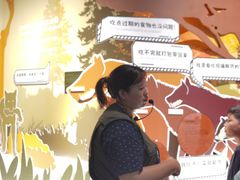 -厦门诚毅自然探索馆