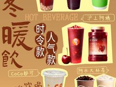 -华威约饭街