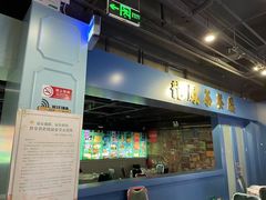 门面-虎虎龙虾大排档(双井店)