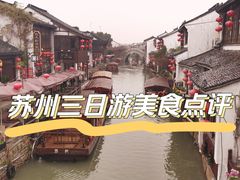 -赵元章肉骨烧(山塘街店)