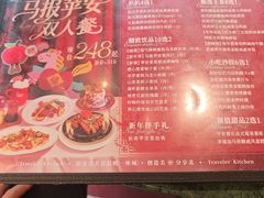 -秘密旅行Bonjour(黑金冠 江南西店)
