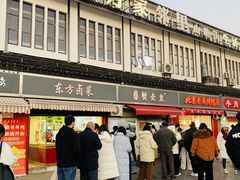 -江南蟹壳皇(新民桥店)