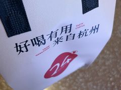 -炖物24章·顺时轻养茶(黄龙店)