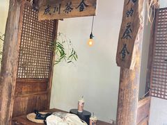 -成川茶店·潮汕工夫浓茶(万象店)