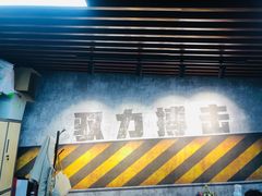 -驭力搏击健身(张江高科店)