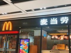 -麦当劳(百联西郊购物中心店)