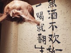 -泥糊破店小酒馆·团建聚餐(南京西路店)