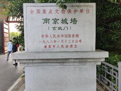 -南京城墙景区